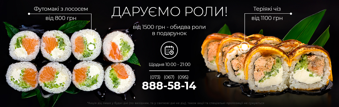 Щасливі години